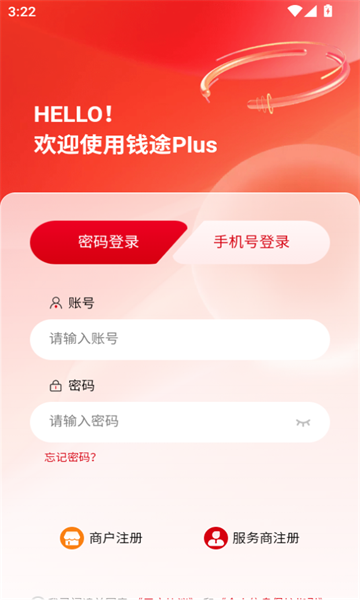 Ǯ;Plus2.3.4 ����տ��������
