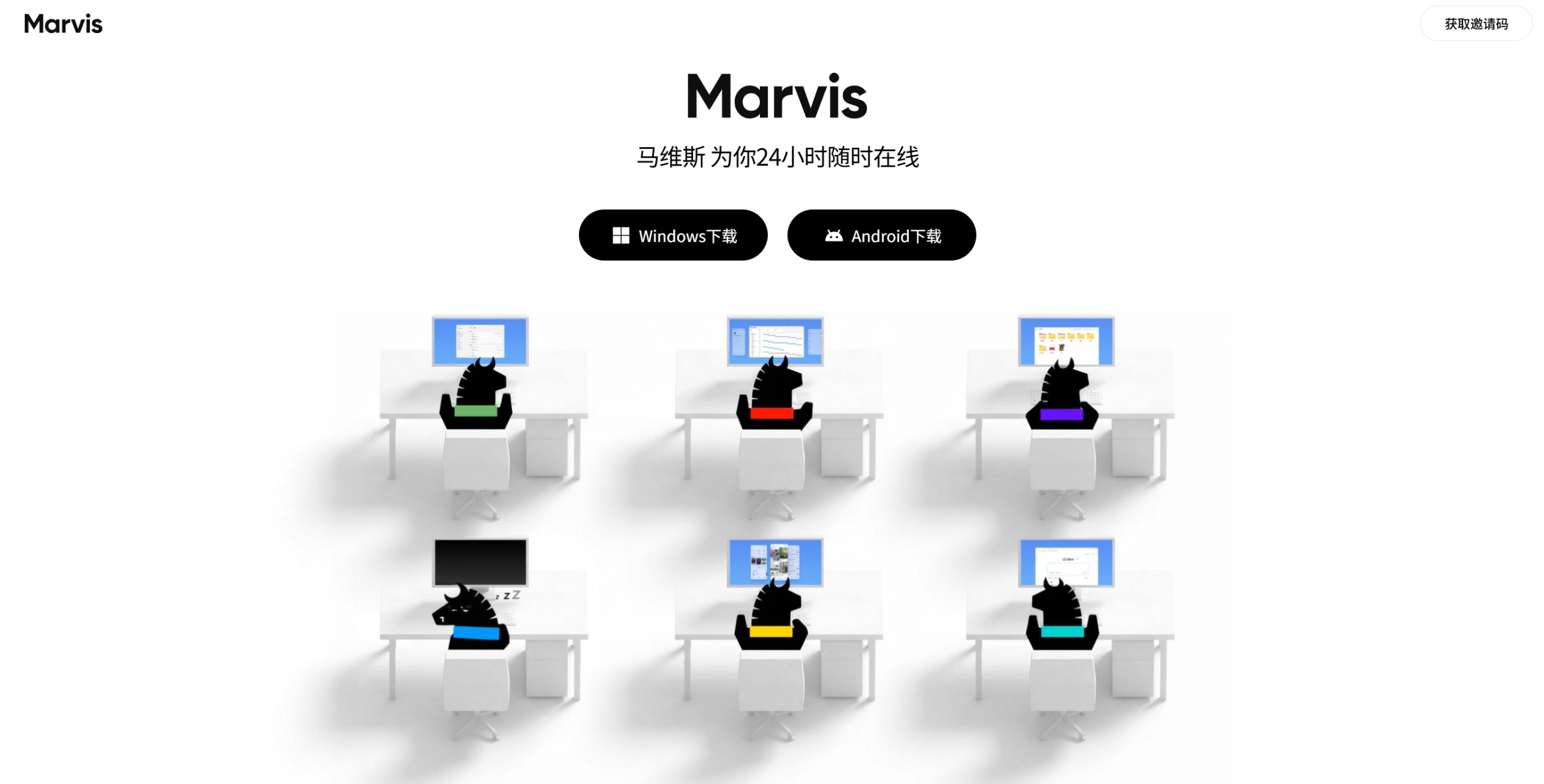 Marvis ��׿�� �������� ����