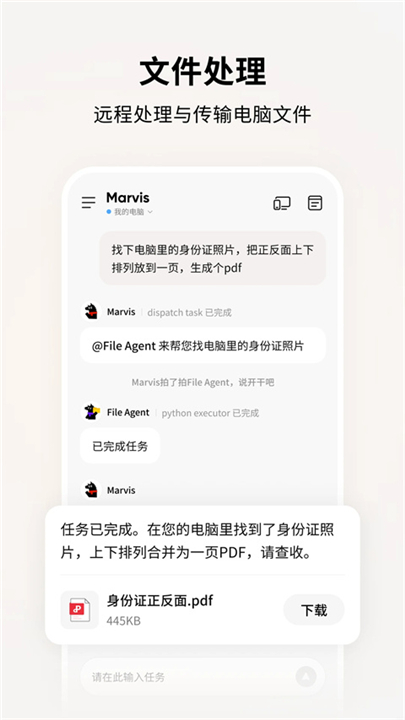 Marvis1.2.3 AI��������