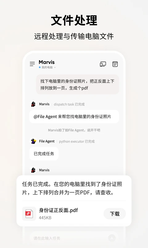 Marvis1.2.3 AI��������
