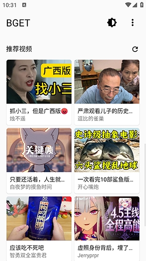 BGETBilibili Get4.8 ��Ƶ��������