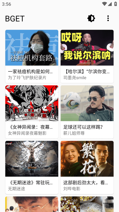 BGETBilibili Get4.8 ��Ƶ��������