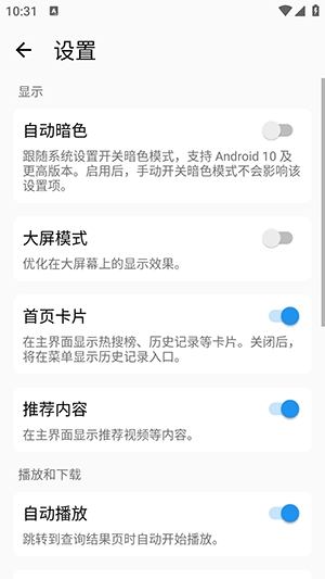 BGETBilibili Get4.8 ��Ƶ��������