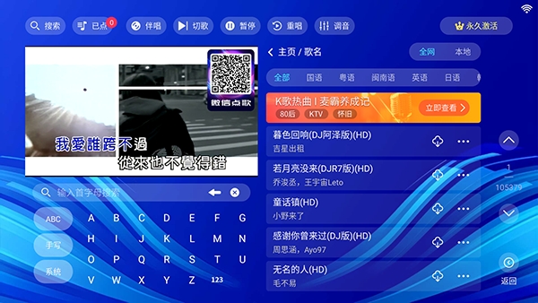 ����Blue Tone1.0.6 רҵ����ѧϰ����