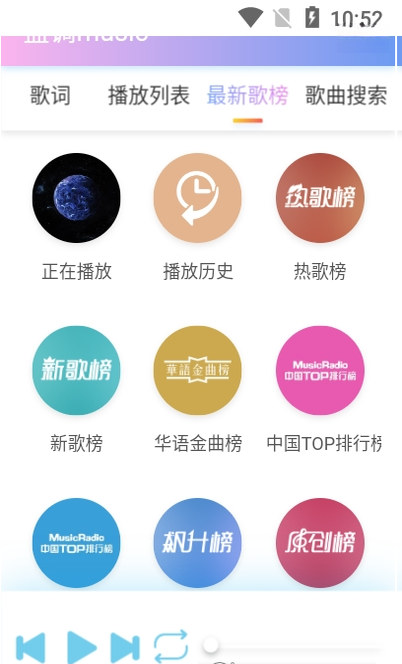 ����Blue Tone1.0.6 רҵ����ѧϰ����