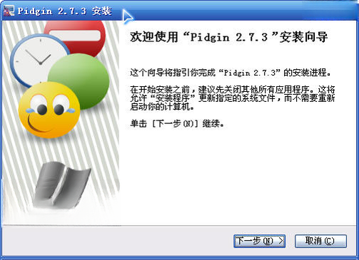 Pidgin2.14.12 ��Э������ۺϹ���
