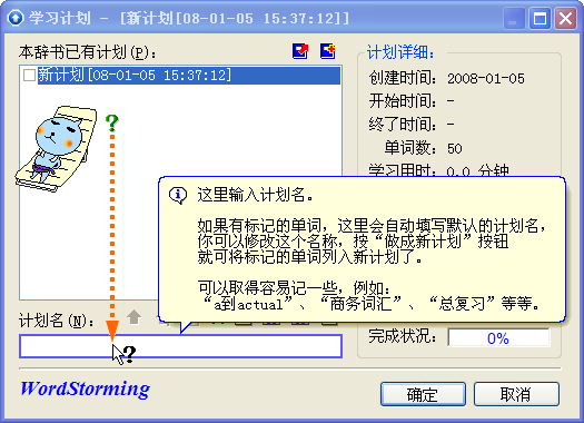 ���ʷ籩 ��׿�� ʹ�ý̳�