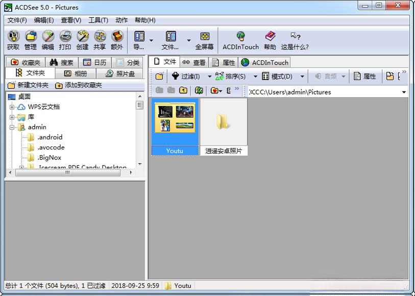 ACDSee ACDSee 20212021 ͼƬ�����鿴
