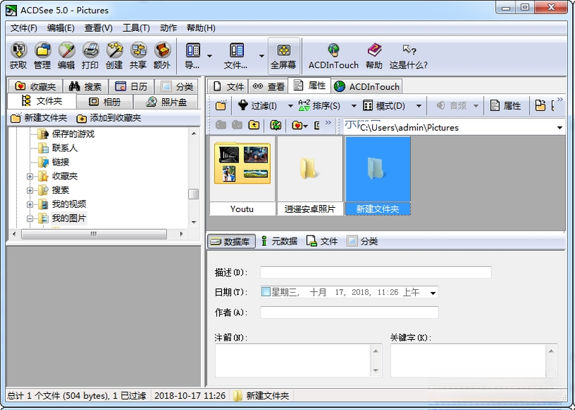 ACDSee ACDSee 20212021 ͼƬ�����鿴