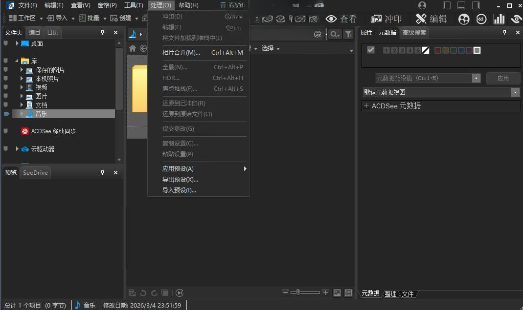 ACDSee ACDSee 20212021 ͼƬ�����鿴