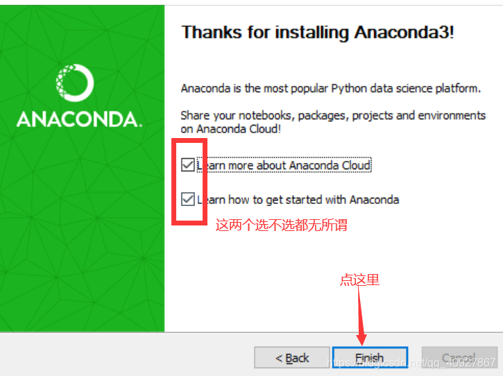 Anaconda环境配置教程