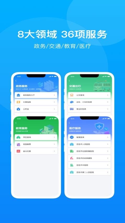 ��ɫͨ���ذ�װ�ֻ���v1.5.7 ��׿��