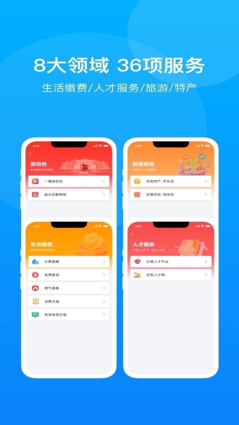��ɫͨ���ذ�װ�ֻ���v1.5.7 ��׿��
