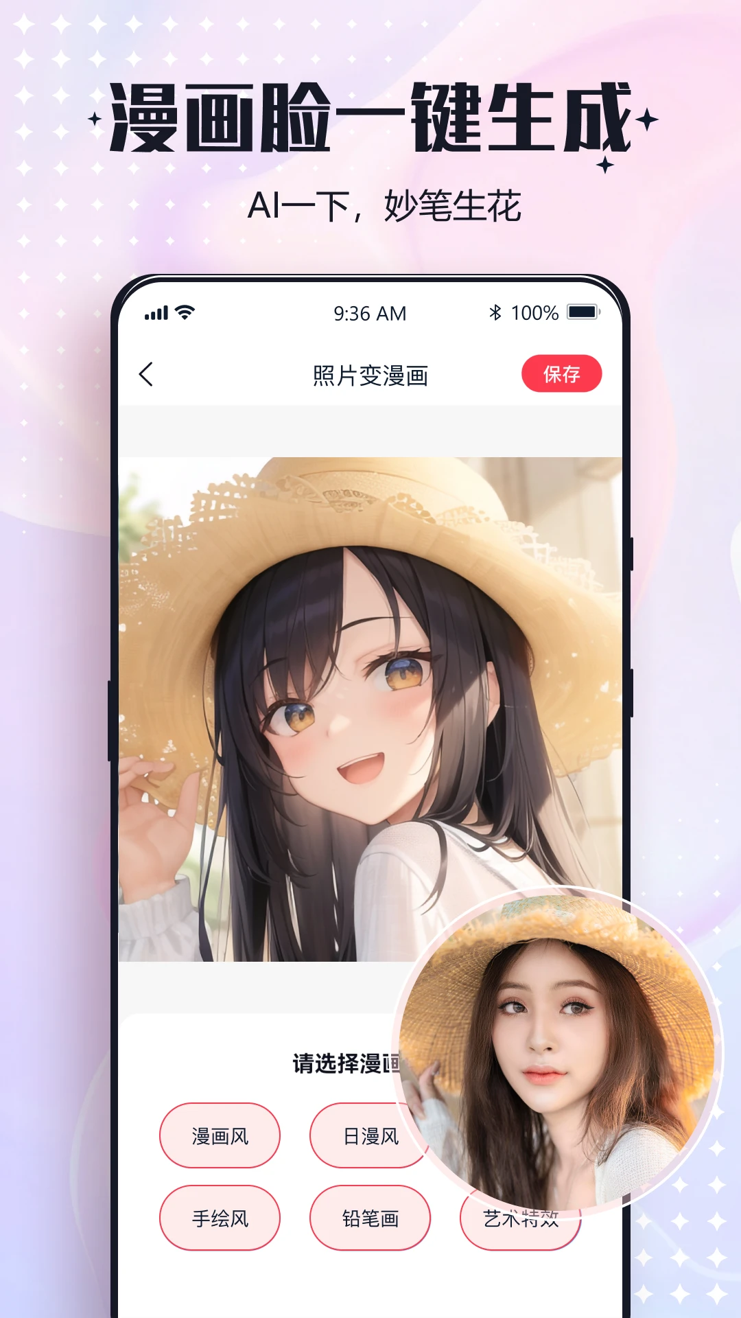 һ����ͼ3.2.1 ȫ��ͼƬ�༭����