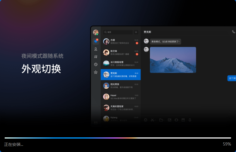 QQ����� ��׿�� �����ͼ