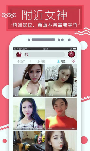 ��ɫMeiSe5.0.1 �ֻ�����ͷ����