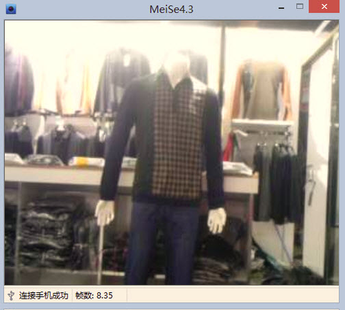 ��ɫMeiSe5.0.1 �ֻ�����ͷ����