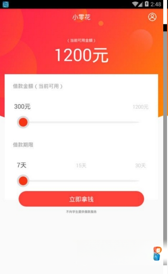 С��2.7.06 ������ʳ��������