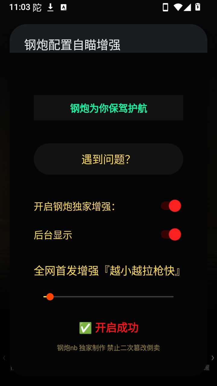 ��������������ǿ2026���鸨����