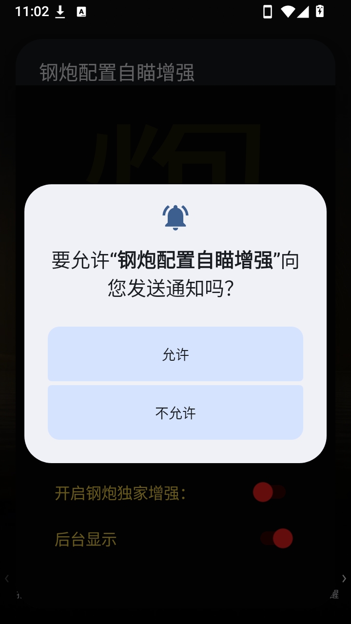 ��������������ǿ2026���鸨����