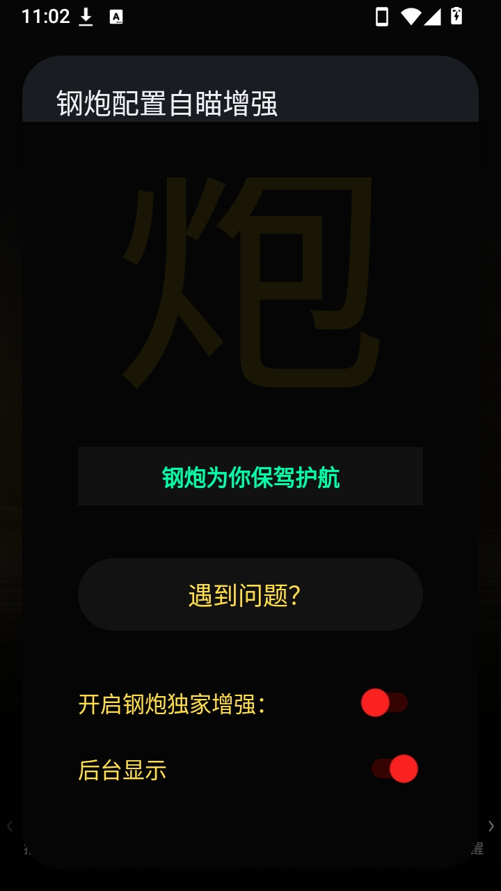 ��������������ǿ2026���鸨����