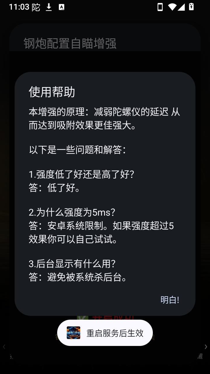 ��������������ǿ2026���鸨����