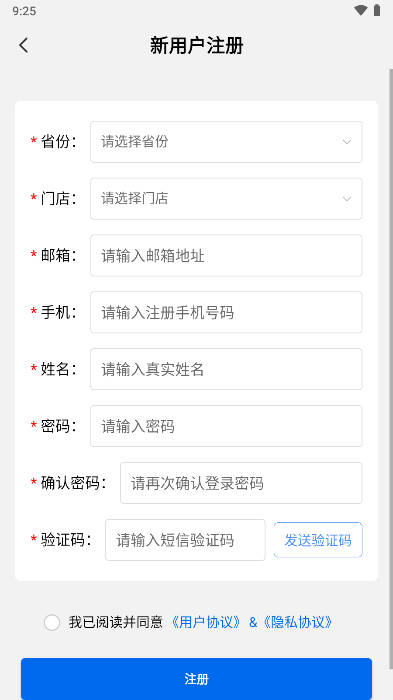 ��ʥ�̴�APP1.7.58 ��ҵ�ƶ��칫����