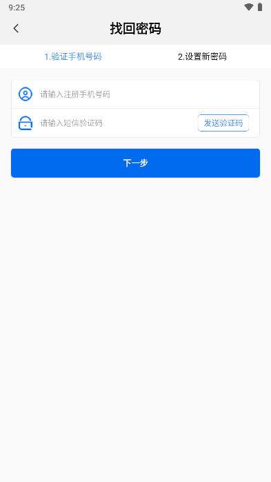 ��ʥ�̴�APP1.7.58 ��ҵ�ƶ��칫����