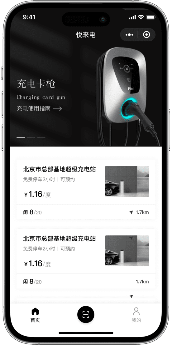 ������ ��׿�� ���APP����
