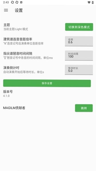 ԭ�ٸ�������Mio.github.qinmingming16.magilm4.1.0 ���ศ��