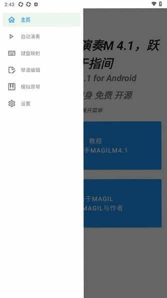 ԭ�ٸ�������Mio.github.qinmingming16.magilm4.1.0 ���ศ��