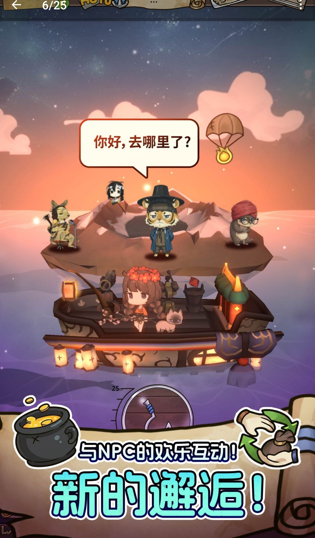 Ư����Ů���ط������1.0.23 ����ð��