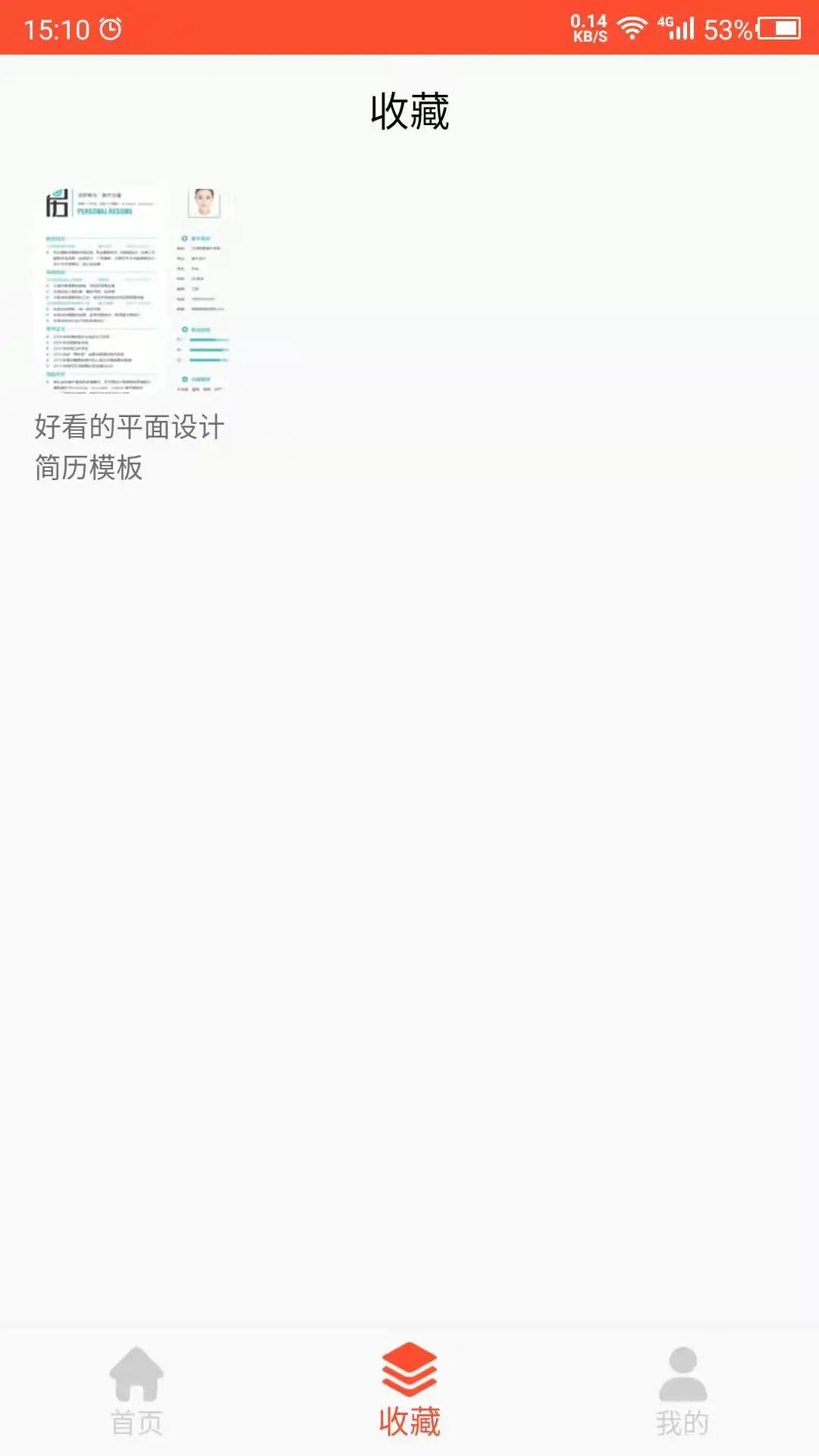 ������26.08.23 ������������