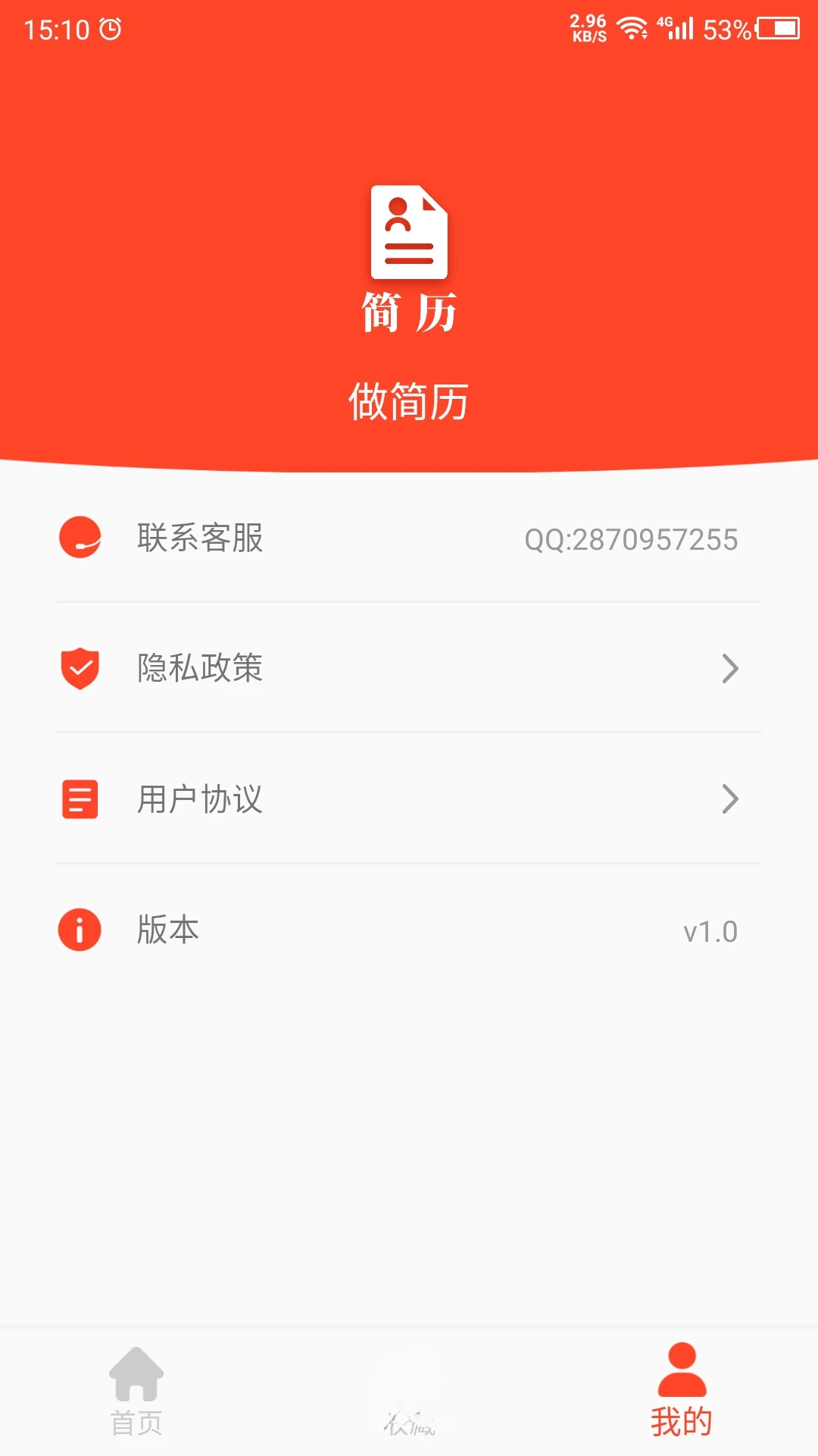 ������26.08.23 ������������