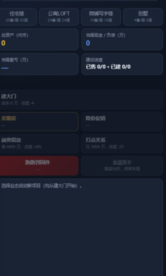 �ճǼ�ģ����1.0 ���Զ�սģ��