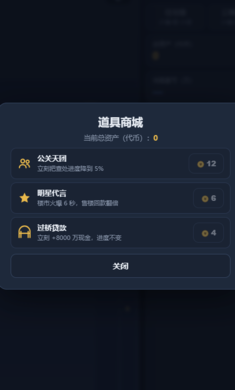 �ճǼ�ģ����1.0 ���Զ�սģ��
