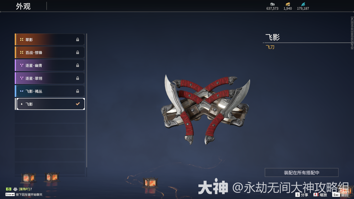 飞刀狂奔Knife Rush BOSS战打法走位技巧分享