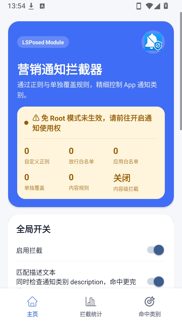 Ӫ��֪ͨ������1.2.4 ֪ͨ��������