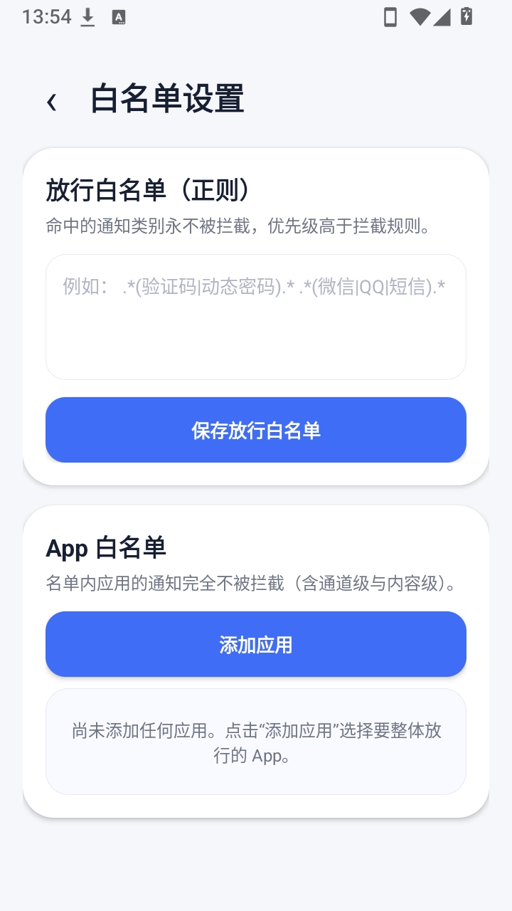 Ӫ��֪ͨ������1.2.4 ֪ͨ��������