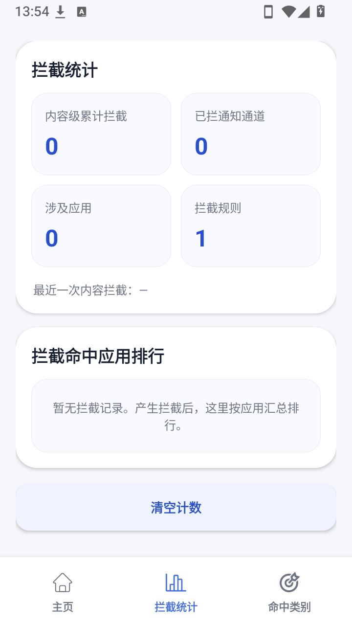 Ӫ��֪ͨ������1.2.4 ֪ͨ��������