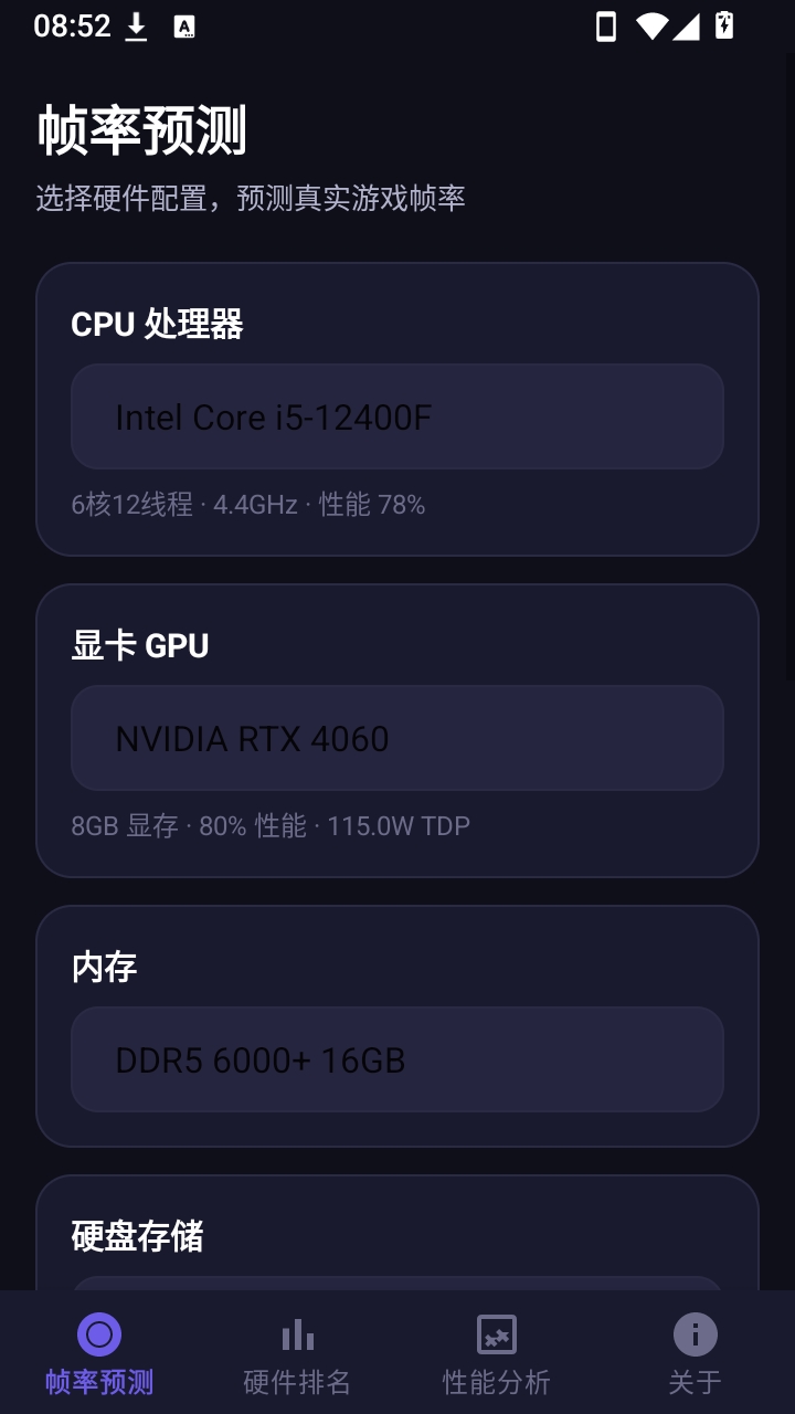 ����֡�ʲ��Թ���1.0.0 ֡�ʼ������