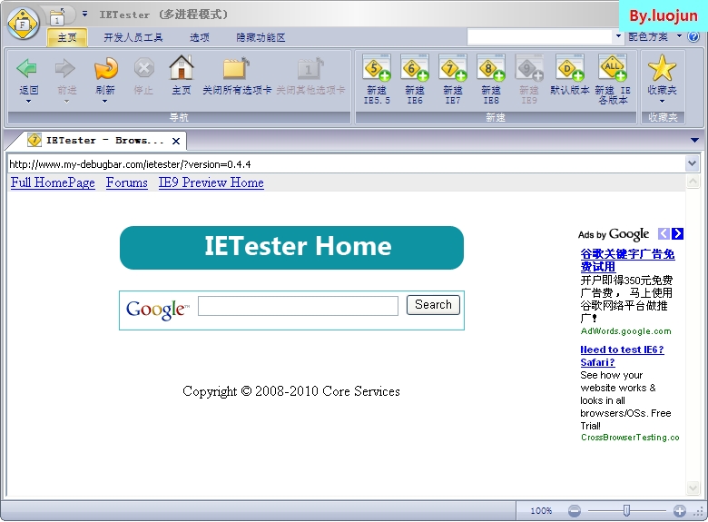IETester ��׿�� ģ����
