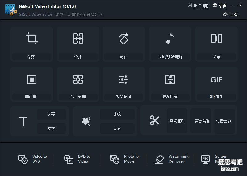 Xilisoft Video Editor �������� ��ͼ