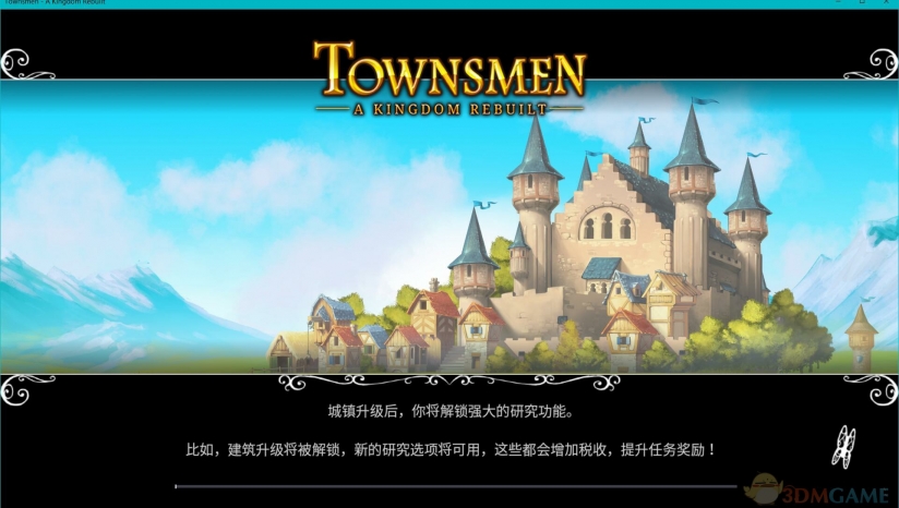 ��԰�ؽ��������°�(Townsmen - A Kingdom Rebuilt) ������� ��Դ���� ����