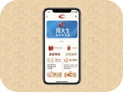 �ܴ������������ֻ������أ��ŵ�������ѵ����
