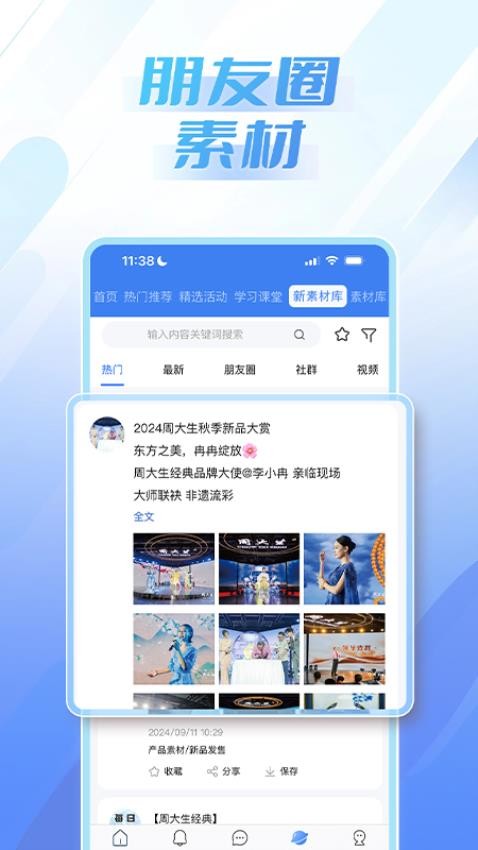 �ܴ������������ֻ����Ʒ�ٿƺͿͻ���������