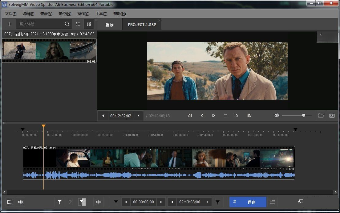 SolveigMM Video Splitter8.2 ������Ƶ��������