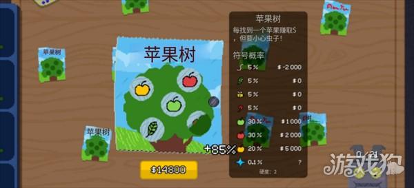 刮了又刮游戏手机版 下载安装教程 官方正版