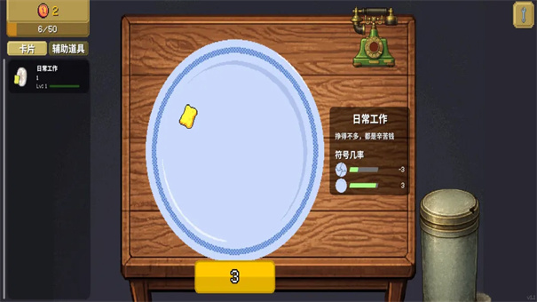 刮了又刮游戏手机版 休闲解压 下载安装玩法介绍