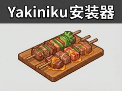 ����ģ�����������°� Yakiniku��װ�� ����ֻ���